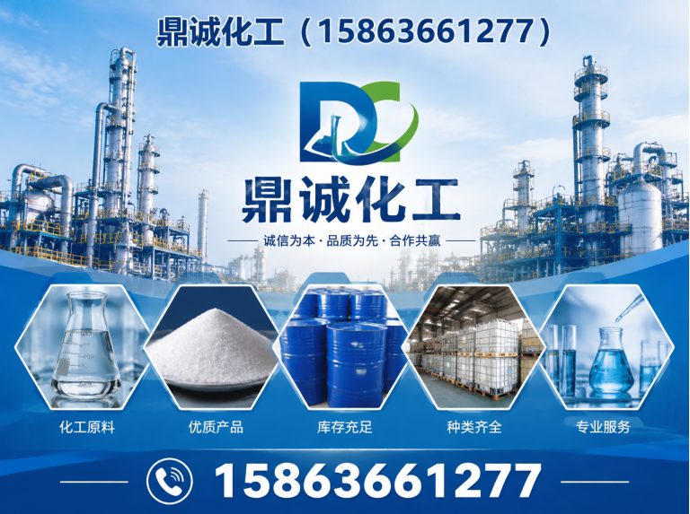 潍城区氯化钙展示图